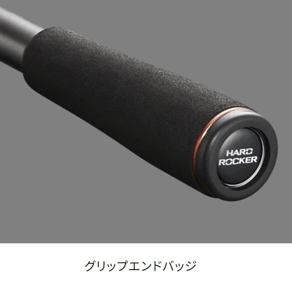20 HARD ROCKER XR
